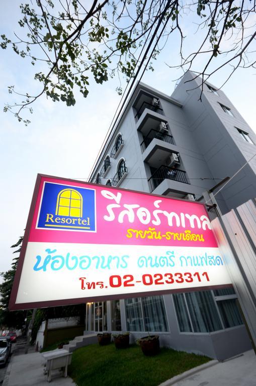 Resortel Lat Phrao 91 Bangkok Zimmer foto